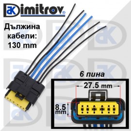Букса задни светлини Renault Clio